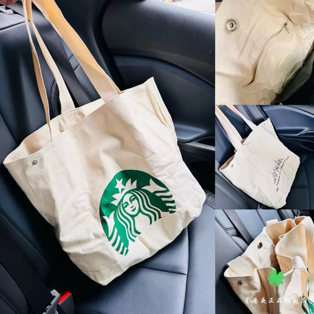 Starbucks官方正品！星巴克迪士尼小鎮大容量帆布包男女通用購物袋單肩包休閒包