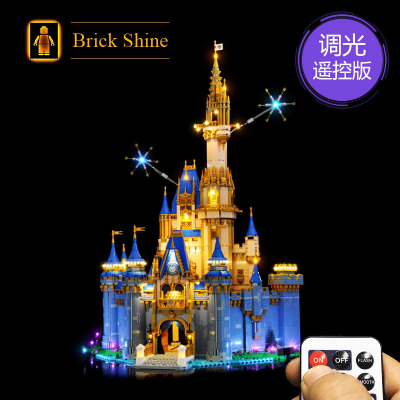 現貨【BRICK SHINE】【燈組】無主體 適用 樂高 LEGO 43222 100周年迪士尼城堡 全新 BS原廠燈