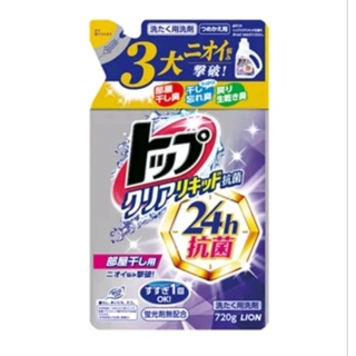 《現貨+電子發票》日本獅王抗菌濃縮洗衣精補充包720g