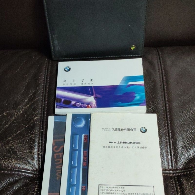 BMW E39 520i 原廠中文使用手冊