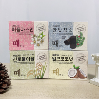 韓國 Sungwon 去角質搓仙皂 單塊 100g 身體去角質肥皂 去角質皂 大米皂 竹炭皂 茉莉皂 椰奶皂 搓仙皂