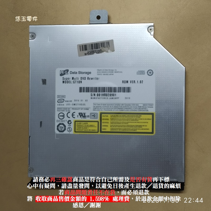 【恁玉零件】請詳閱狀況《雅拍》MSI CX420(MS-1453) H.L GT10N SATA燒錄機@CX420_03