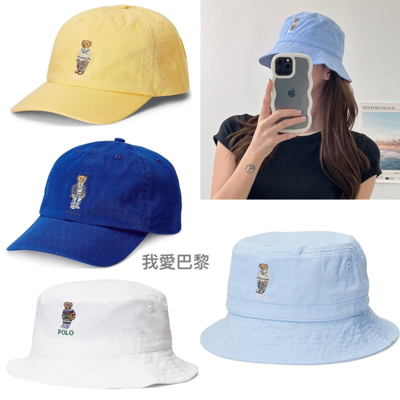 現貨🐻💯我愛巴黎 Polo Bear 青年版 Ralph Lauren 熊熊 泰迪熊漁夫帽 老帽 帽子 水桶帽