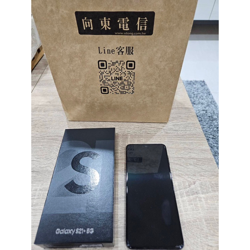 Samsung S21+  256g 黑色