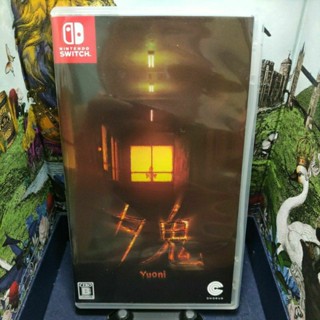 ［中壢賣場］switch ns 任天堂 《夕鬼 -Yuoni-》中文