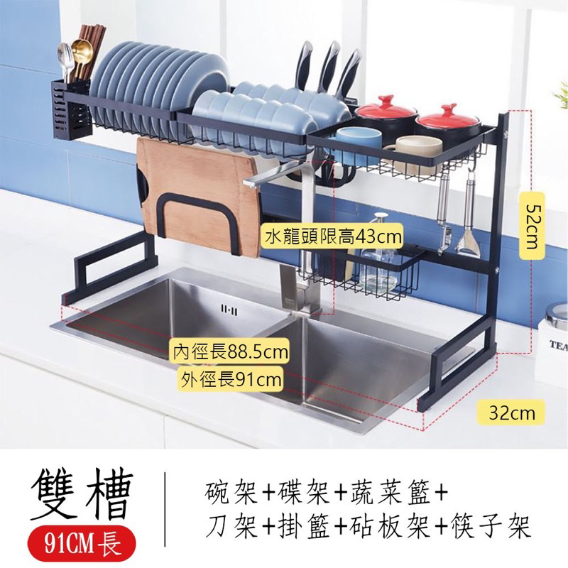 二手 廚房水槽碗碟收納架(雙層) 瀝水架廚房盤子架放晾洗碗碟餐具收納盒廚房置物架碗碟架