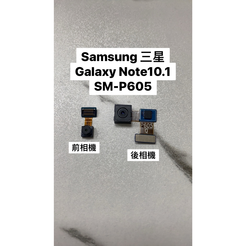 Samsung 三星 Galaxy Note10.1 SM-P605 Galaxy Note10.1 前相機 後相機