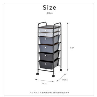 不行超取~黑色款【ikloo】可移式六層收納抽屜車/收納箱/4大2小抽屜/檔案收納盒/辦公收納車/G053A