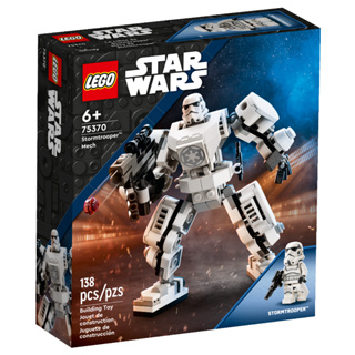 ［想樂］全新 樂高 LEGO 75370 Star Wars 星際大戰 風暴兵 小機甲