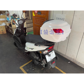【新北新莊箱架屋】三陽 雙火星塞 雙塞 新迪爵 胖迪 箱架 後架 貨架 + K1 - 26公升 後箱 白色 送 靠背