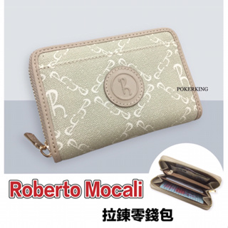 POKER📣(免運-專櫃品牌) Roberto Mocali 諾貝兔品牌 芝士乳霜款 拉鍊零錢包 卡片包 零錢包 女夾