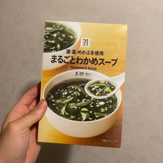 日本代購 7-11 小七必買 低卡白芝麻海帶芽紫菜湯 一盒8入裝