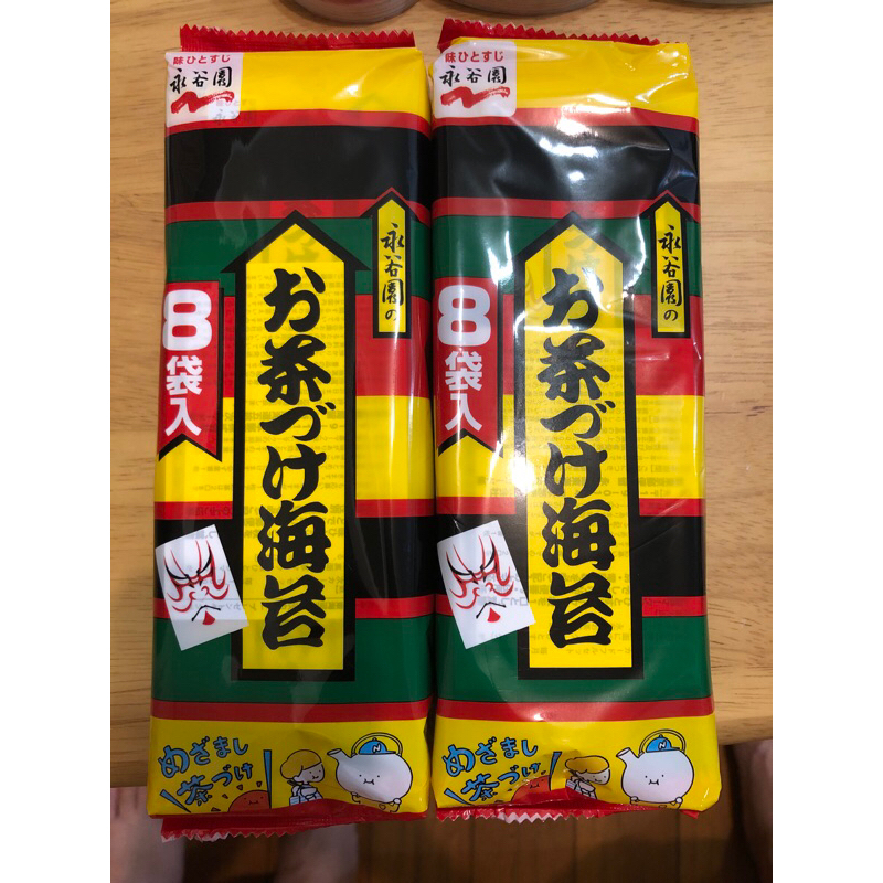 日本永谷園 茶泡飯 8入 兩包合售