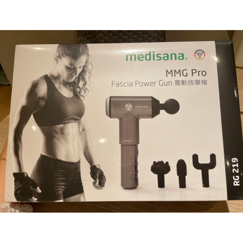 全新型號RG 219 medisana 震動筋膜按摩槍 MMG Pro Fascia Power Gun 肌肉按摩 健身