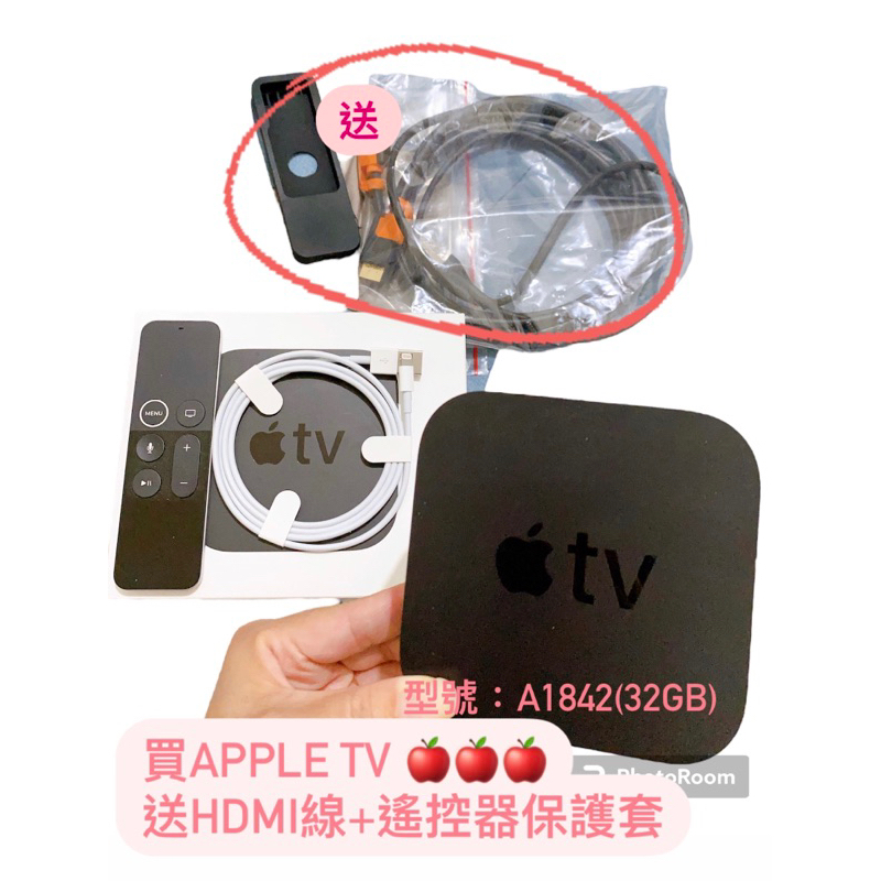婆婆 二手近新 贈hdmi線 Apple TV 4K 32G 台灣公司貨 A1842多媒體轉接盒 追劇神器 機上盒