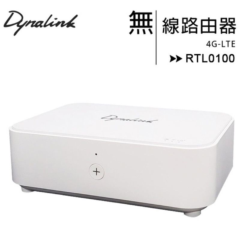 Dynalink RTL0100 4G / LTE 無線路由器