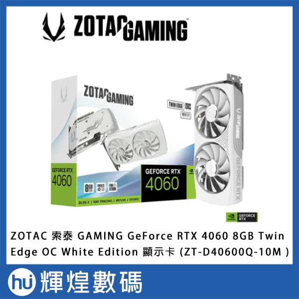 ZOTAC 索泰 GAMING GeForce RTX 4060 8GB Twin Edge OC White