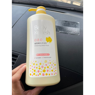 數量有限080蠟菊嫩白沐浴乳 080鋅炭淨化沐浴乳 五瓶以上一瓶95 一箱12支請私訊