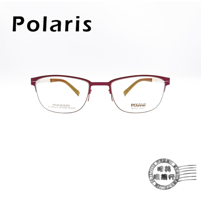 Polaris PSS-5712 COL.C30 霧紫紅色造型圓框/無螺絲/鈦鋼光學鏡架/明美鐘錶眼鏡