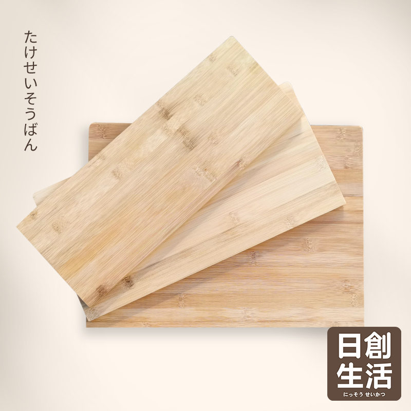 台灣現貨 竹製層板 多種尺寸 木板 層板 桌板 木層板 隔板 系統板 層板托支架 摺疊支架 層板架 使用 日創生活