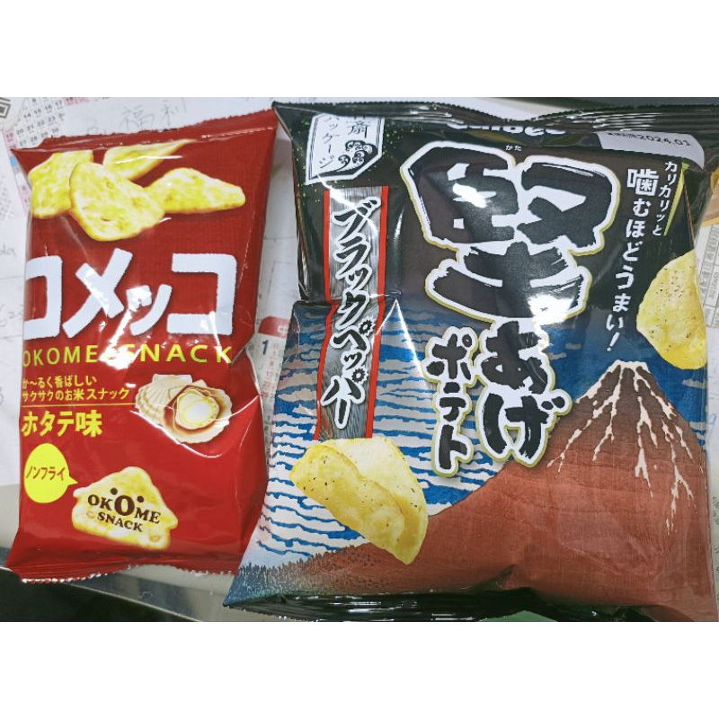 現貨 日本零食 Glico 格力高 醬油扇貝風味仙貝  三角脆餅 和風扇貝 卡樂比 Calbee 卡樂先生 堅脆洋芋片
