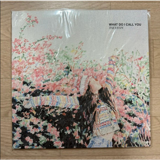 現貨⭐太妍 Taeyeon 迷你四輯 What Do I Call You 黑膠唱片 LP 專輯 迷你4輯 白膠