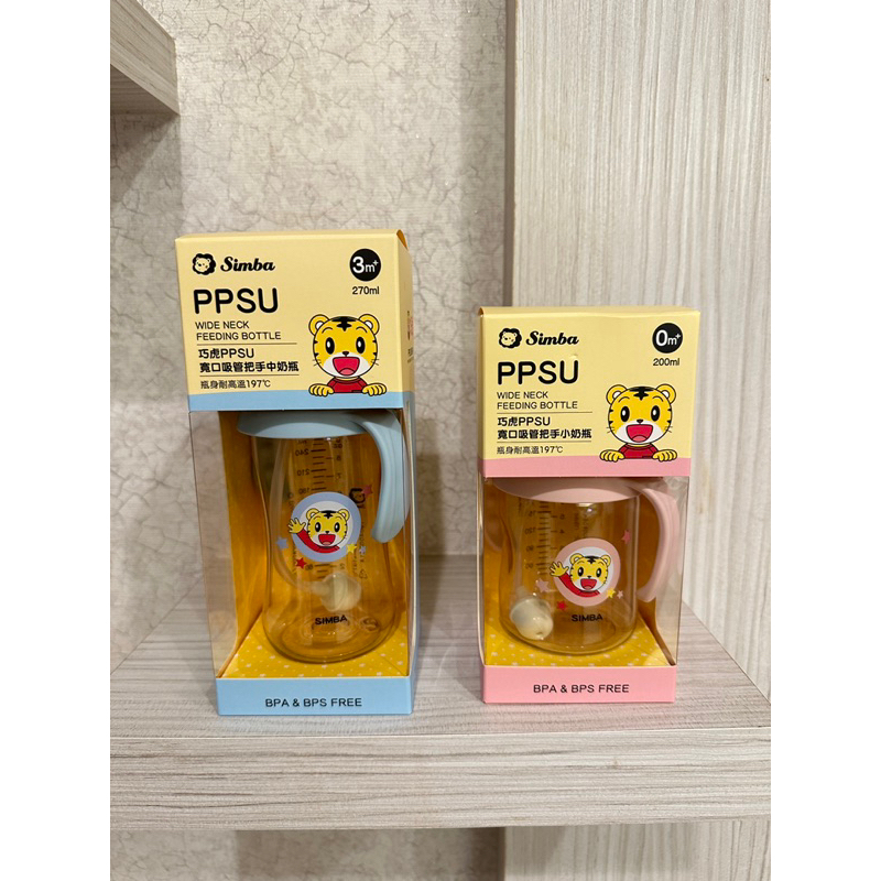 全新🌟小獅王巧虎PPSU 寬口吸管把手奶瓶270ml/200ml