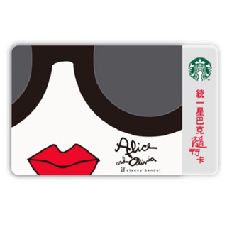 妞妞小舖 星巴克 starbucks ao alice olivia 隨行卡 全新 絕版 2015 初版 聯名