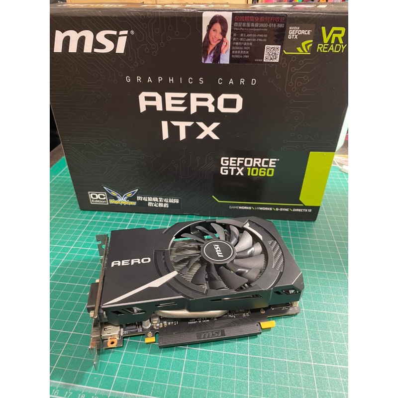 微星 MSI GTX 1060 AERO 3G OC顯示卡