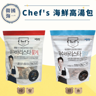 韓國海一 Chef`s鯷魚海鮮高湯包90g(6包入) 螃蟹海鮮高湯包120g(6包入)