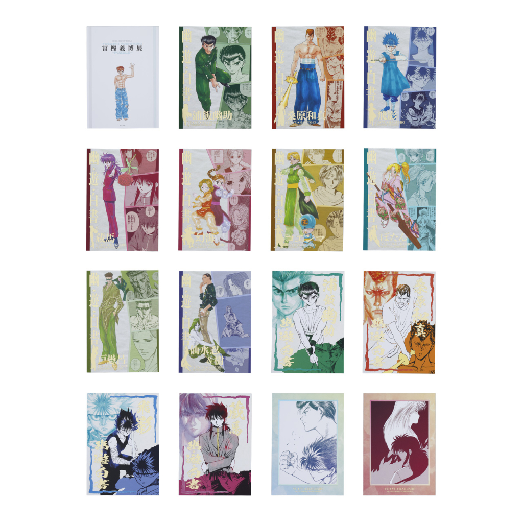 冨樫義博展-PUZZLE 幽遊白書 富樫展現貨銷售 A5 燙金插畫卡全套組系列