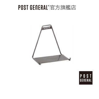 POST GENERAL｜工業風壁掛架 掛架 室內設計 室內植物 平板立架 公仔展示架 墻面掛架 官方旗艦店