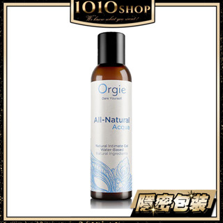 葡萄牙 Orgie ACQUA 自然瑩潤 敏感肌膚專用 水溶 人體 潤滑液 150ml【1010SHOP】
