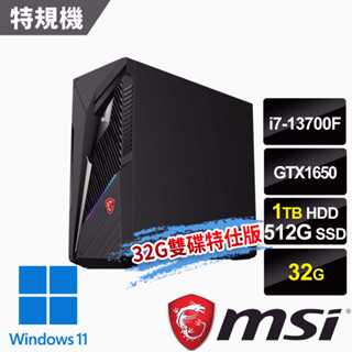 msi微星 Infinite S3 13-845TW電競桌機-32G雙碟特仕版