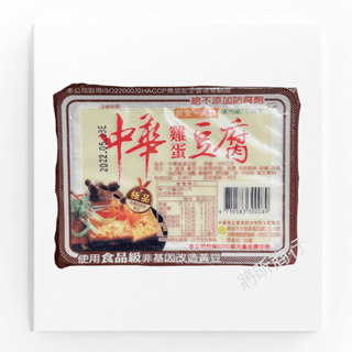 【將昕】中華雞蛋豆腐/300g/滿2500免運/火鍋/雞蛋/豆腐/冷藏