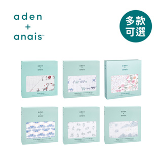 aden+anais 美國 經典四層紗厚毯 嬰兒被 哺乳巾 推車蓋毯 多款可選【YODEE優迪】