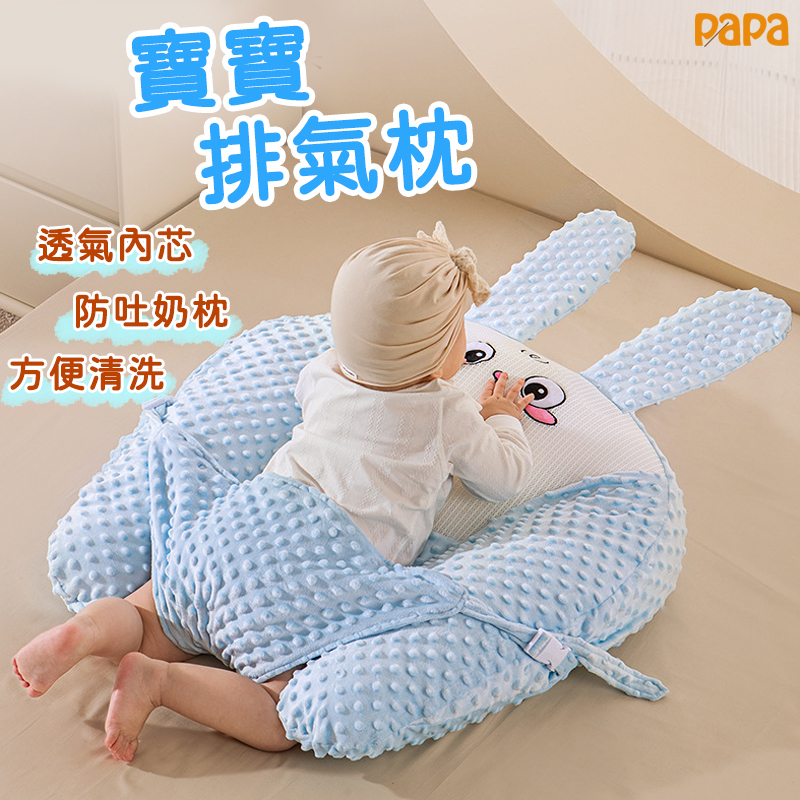 排氣枕 嬰兒趴睡枕 安撫寶寶飛機抱 新生寶寶抬頭防吐奶斜坡枕 哺乳枕 嬰兒枕