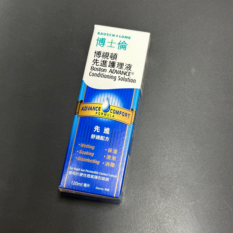 （已保留 請勿隨意下單！）博士倫博視頓 先進護理液 角膜塑型片專用 120ml/瓶 多件優惠