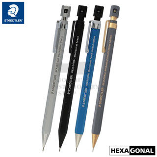 【臺日文具】現貨供應 德國 STAEDTLER 日本製造 HEXAGONAL 0.5mm 製圖鉛筆 925 77-05