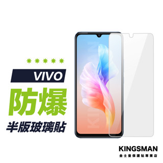 【9H玻璃貼】保護貼 適用 VIVO Y03 Y76 Y36 Y55 Y52 Y27 Y21 Y16 Y02s