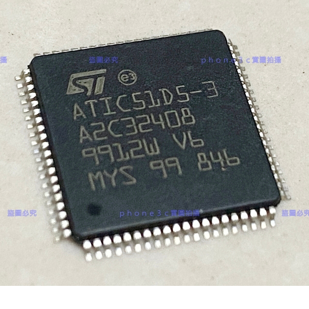 ATIC51D5-3 HONDA CRV SRS 安全氣囊電腦 IC 芯片