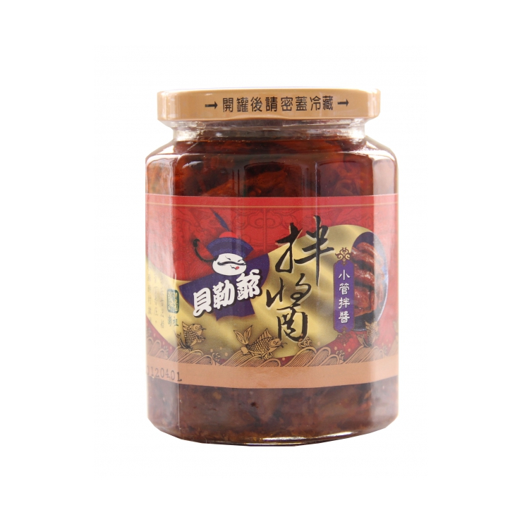 澎祖—貝勒爺小管拌醬