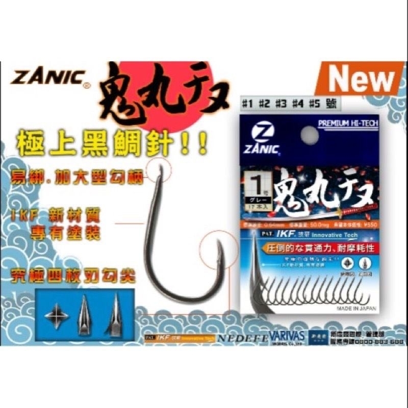 鬼針鉤子的價格推薦 - 2026年5月 | 比價比個夠BigGo