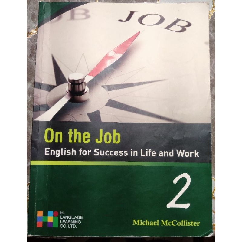 On the job 2 by Michael McCollister(二手)大學英文課教材