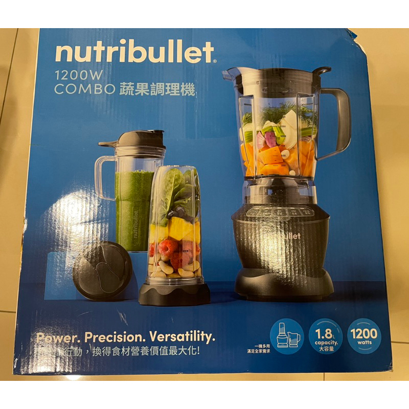 NutriBullet 1200W Combo 蔬果調理機 NBC-12A