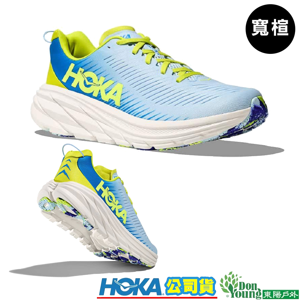 【HOKA 】男 Rincon 3 Wide寬楦 超輕量路跑鞋 冰藍/天藍HO1121370IWDB