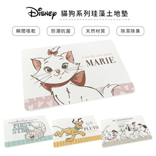 迪士尼 Disney 貓狗系列 硬式珪藻土地墊 60x39 腳踏墊 瑪麗貓 柴郡貓 布魯託 101忠狗【5ip8】