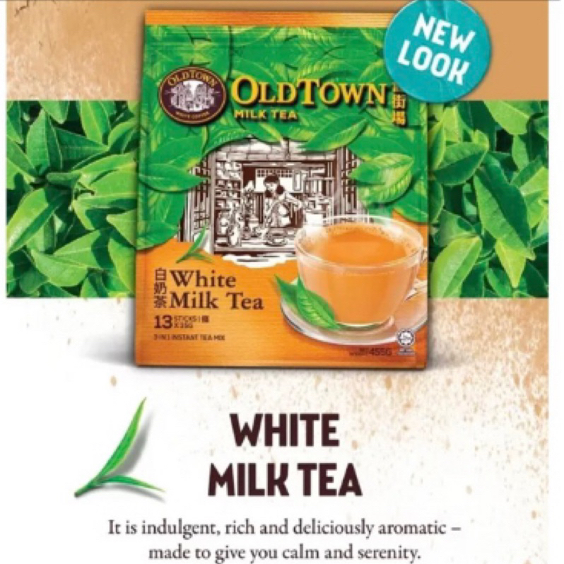 「限量預購」馬來西亞OLD TOWN舊街場白奶茶WHITE MILK TEA