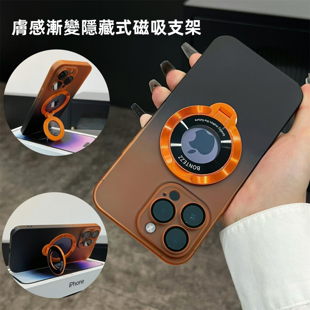 隱藏式多功能支架 帶鏡頭膜 磁吸 防摔殼 手機殼 適用於 蘋果 iPhone 14 13 12 pro max 保護殼