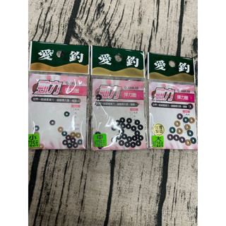 【ARDIAW愛釣】（勁力彈力圈）（特價出清售完為止）（O型環）【轉環三叉天平類】